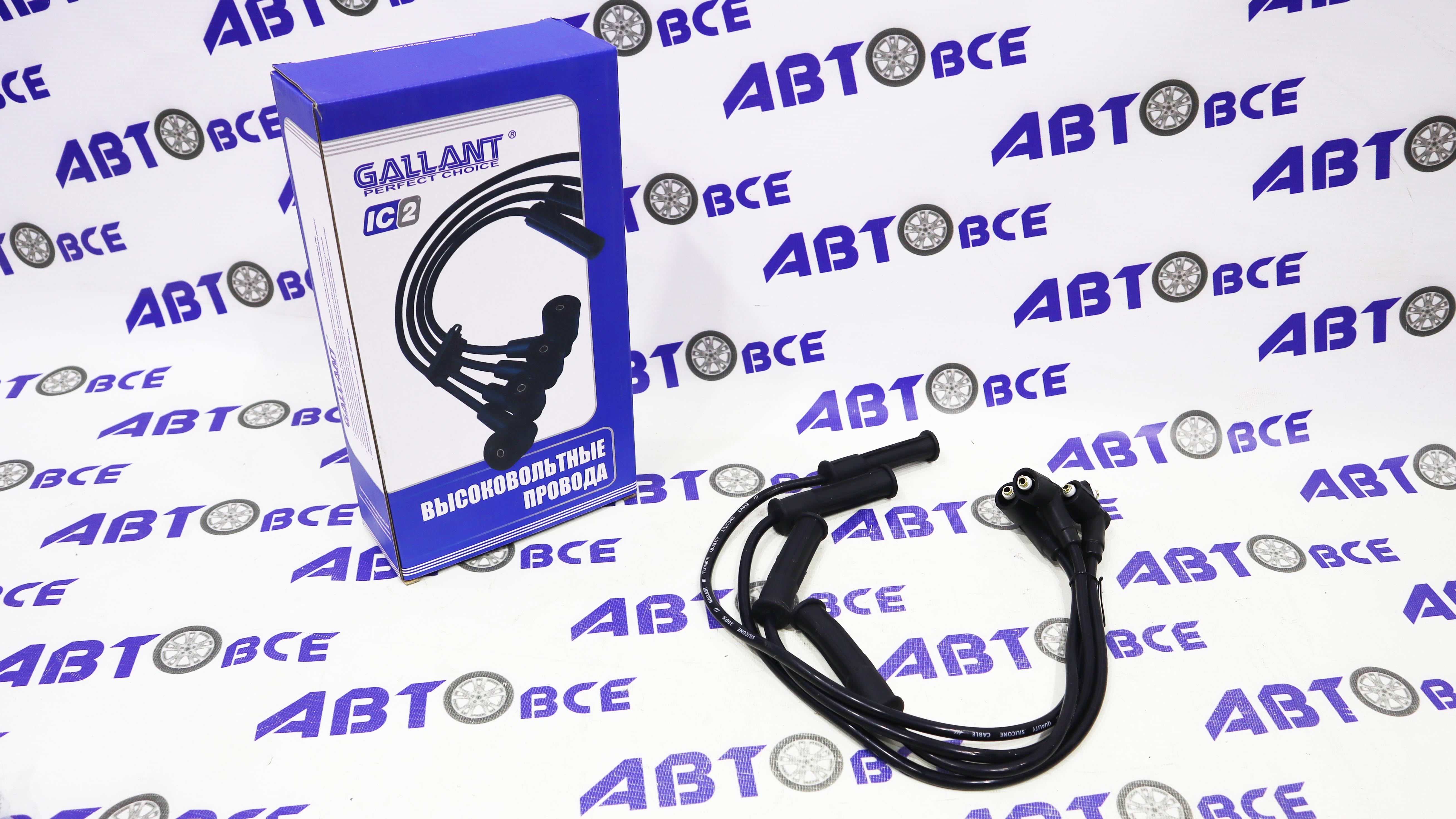 Провода свечные Largus 1.6 8V Logan1.4 1.6 GALLANT